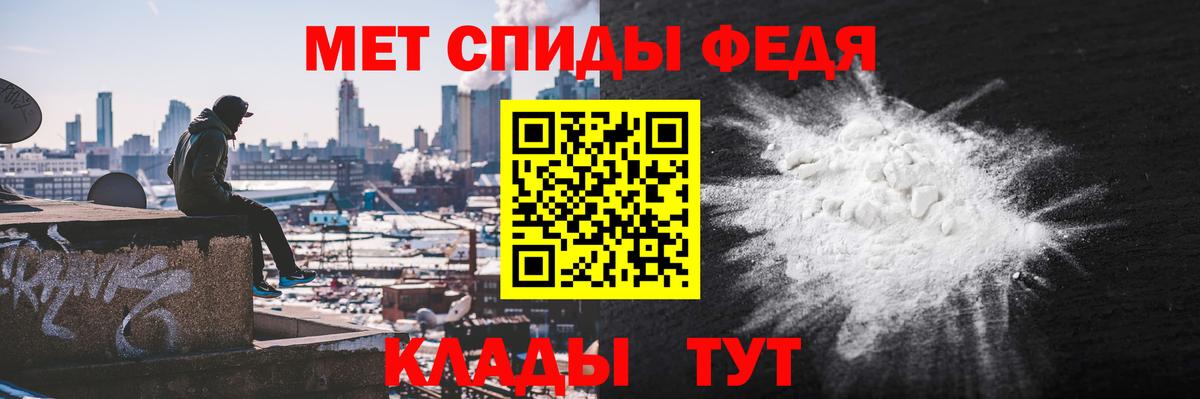 Amphetamine Розовый  Amphetamine  Воркута  Amphetamine  Вход с VPN 
