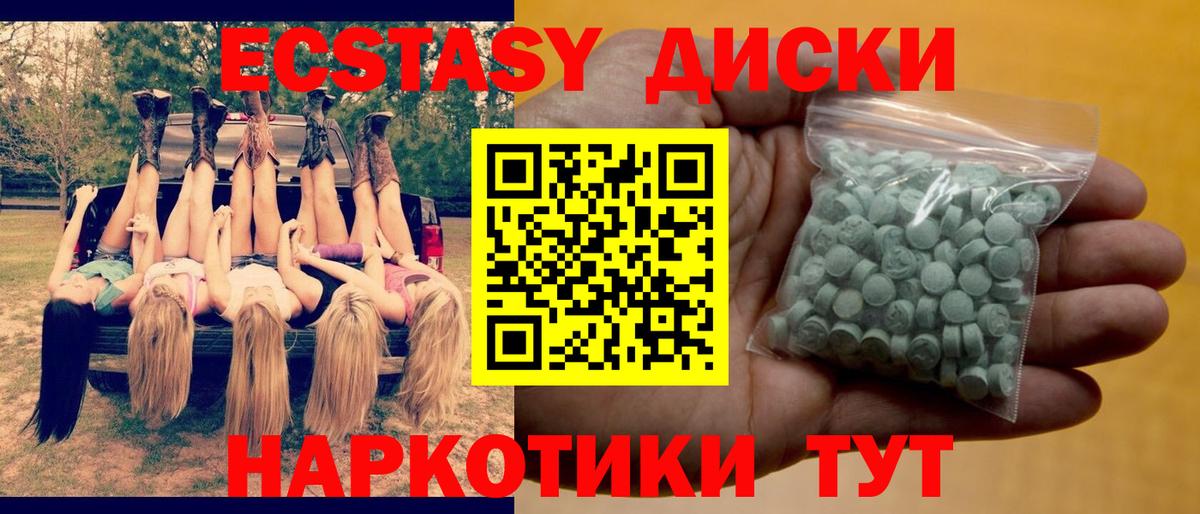 Экстази DUBAI  ЭКСТАЗИ 280 MDMA  Воркута  Экстази  Вход с VPN 