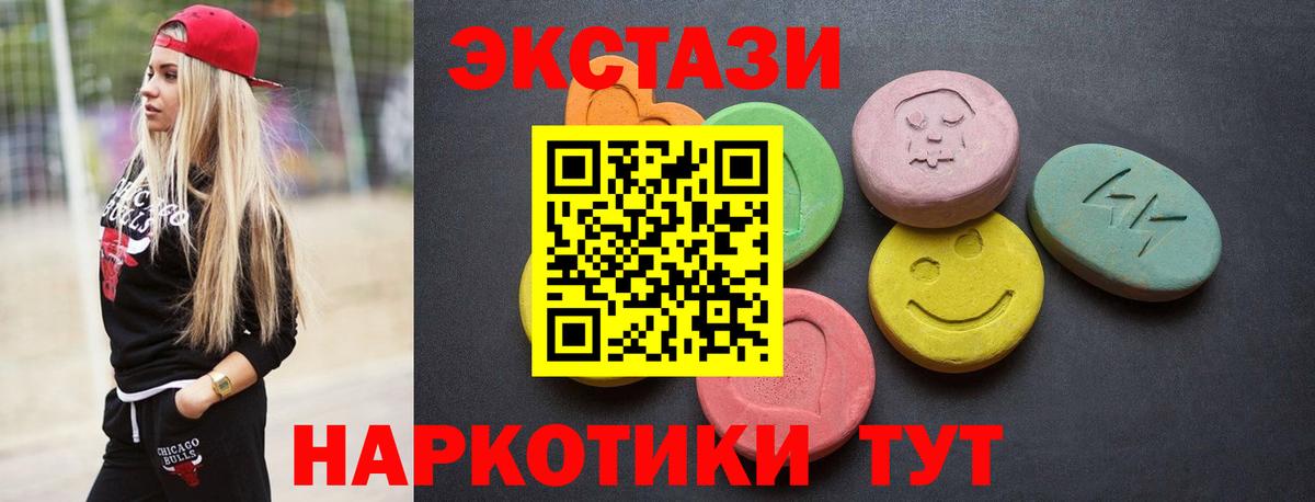 ЭКСТАЗИ mix Воркута