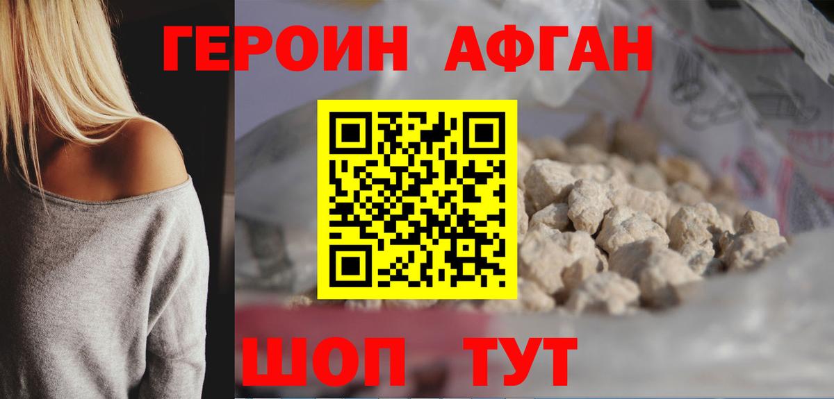Меф мяу мяу Воркута