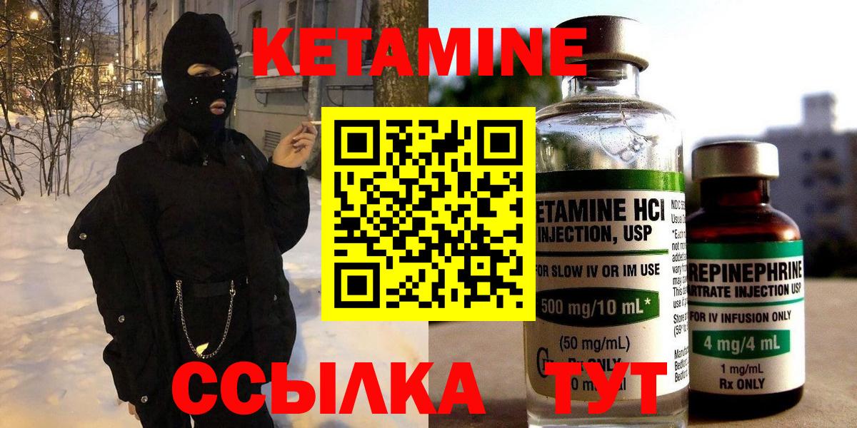Воркута  hydra вход  Кетамин ketamine  Вход с VPN  КЕТАМИН VHQ 