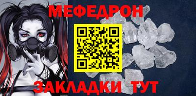 первитин Аргун