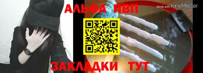 а пвп мука Апрелевка