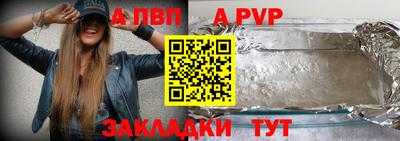 прущий лед Апшеронск