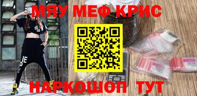 а пвп мука Апрелевка