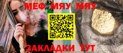 первитин Аргун