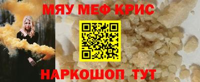 а пвп мука Апрелевка