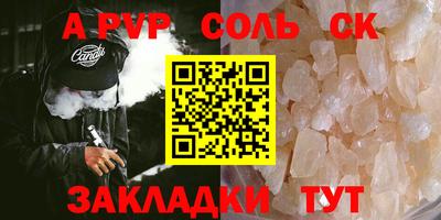а пвп мука Апрелевка