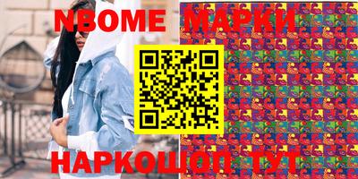 прущий лед Апшеронск