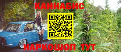 прущий лед Апшеронск