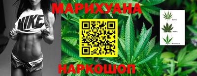 прущий лед Апшеронск