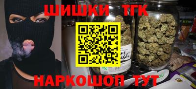 прущий лед Апшеронск