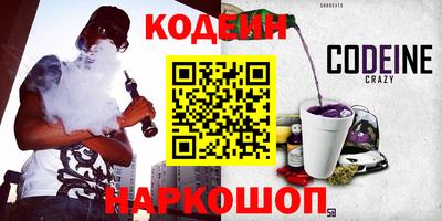 первитин Аргун