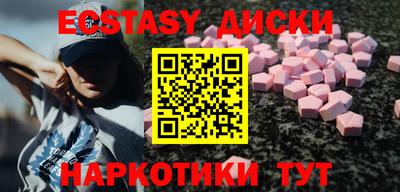 прущий лед Апшеронск