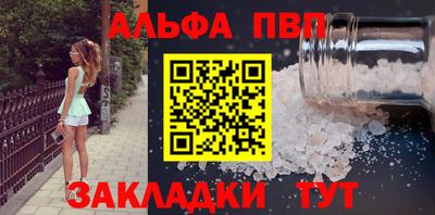 а пвп мука Апрелевка