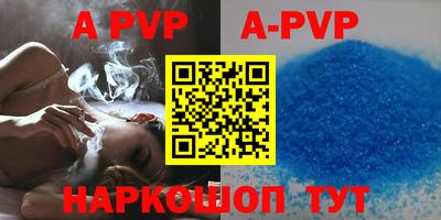 первитин Аргун