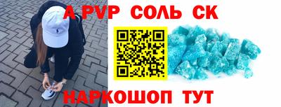 прущий лед Апшеронск