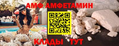 прущий лед Апшеронск