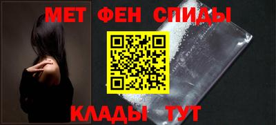 первитин Аргун