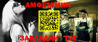 первитин Аргун