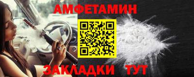 прущий лед Апшеронск