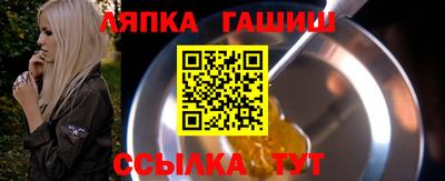 прущий лед Апшеронск