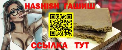 прущий лед Апшеронск