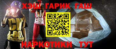 первитин Аргун