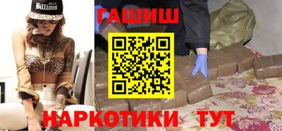 первитин Аргун