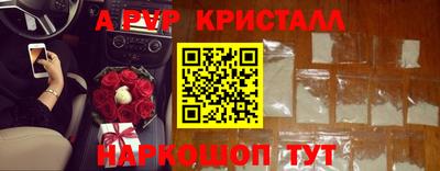прущий лед Апшеронск