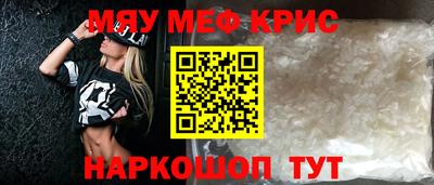 первитин Аргун