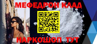 прущий лед Апшеронск