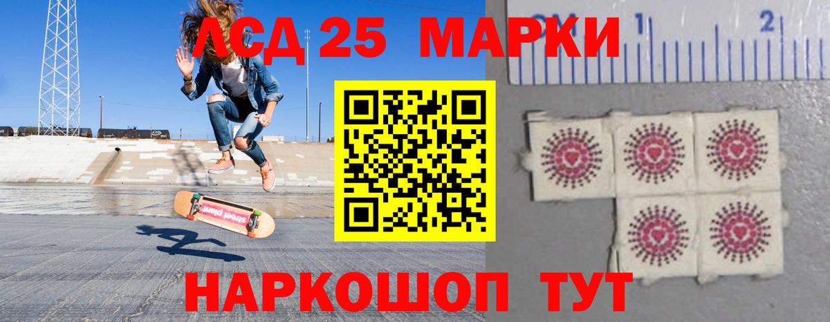 LSD-25 экстази кислота  Вход с VPN  Лсд 25 экстази ecstasy  Воркута 