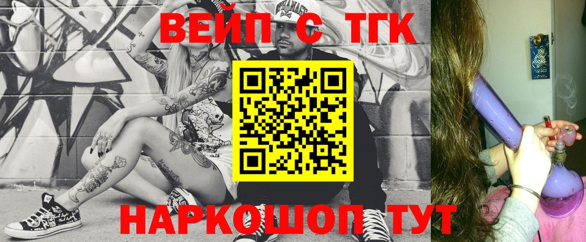 ТГК концентрат Воркута