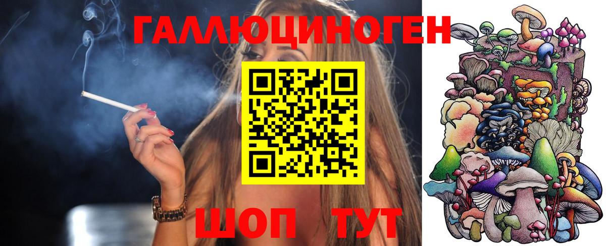 Галлюциногенные грибы мицелий Воркута