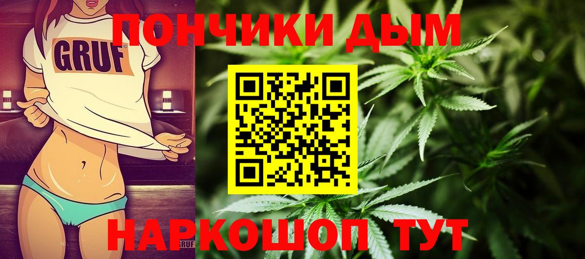 Бошки марихуана SATIVA & INDICA  Канабис марихуана  Шишки марихуана марихуана  Конопля OG Kush  Воркута  Вход с VPN 