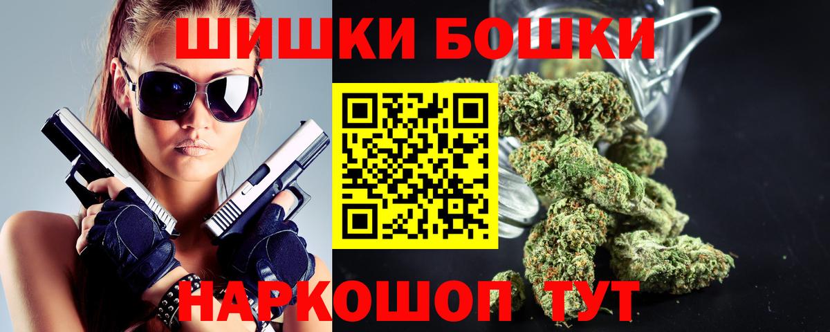 Канабис VHQ Воркута
